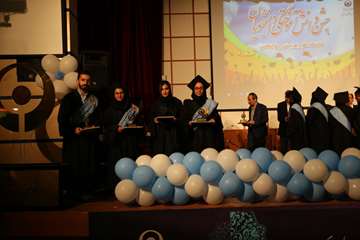 جشن فارغ التحصیلی - ۱۳۹۸